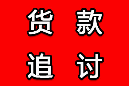欠款不还，银行账户会遭冻结吗？
